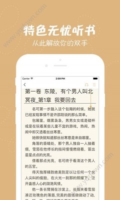 亚娱手机app